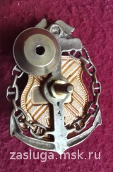 ЗНАК XXV ПСКР УРАЛ ВАР